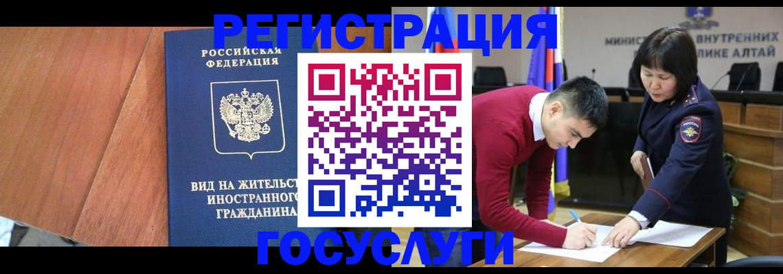 прописка законно в Сортавале