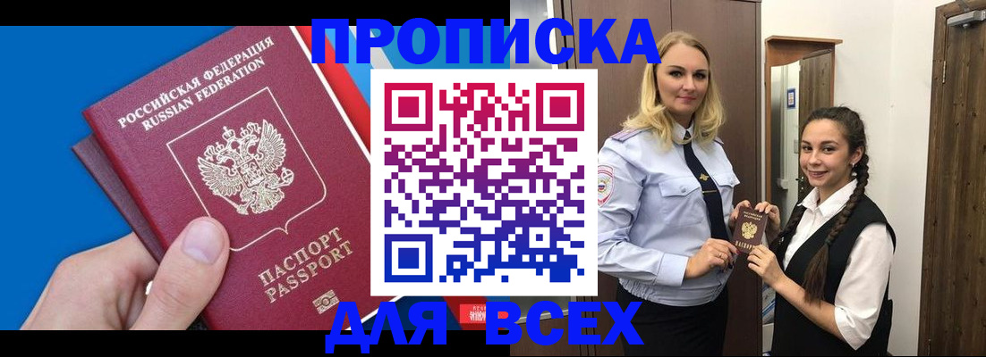 временная регистрация адрес в Сортавале