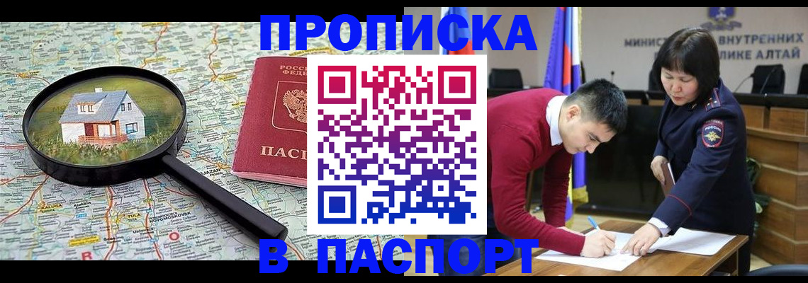 регистрация в Сортавале