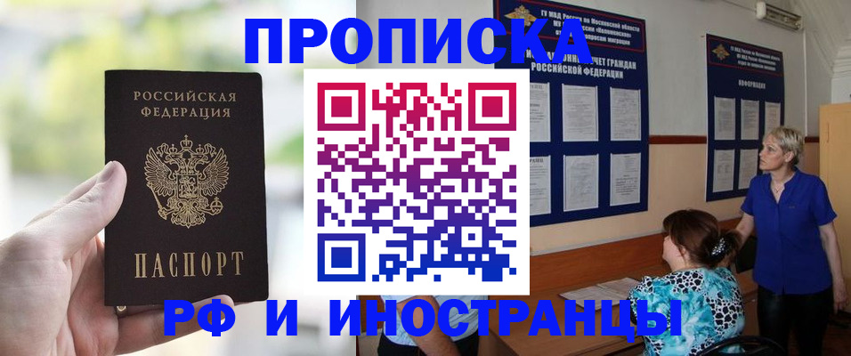 где прописаться в Сортавале