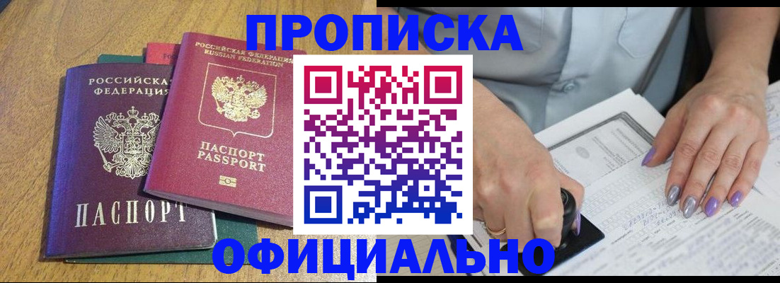 временная регистрация гарантия в Сортавале